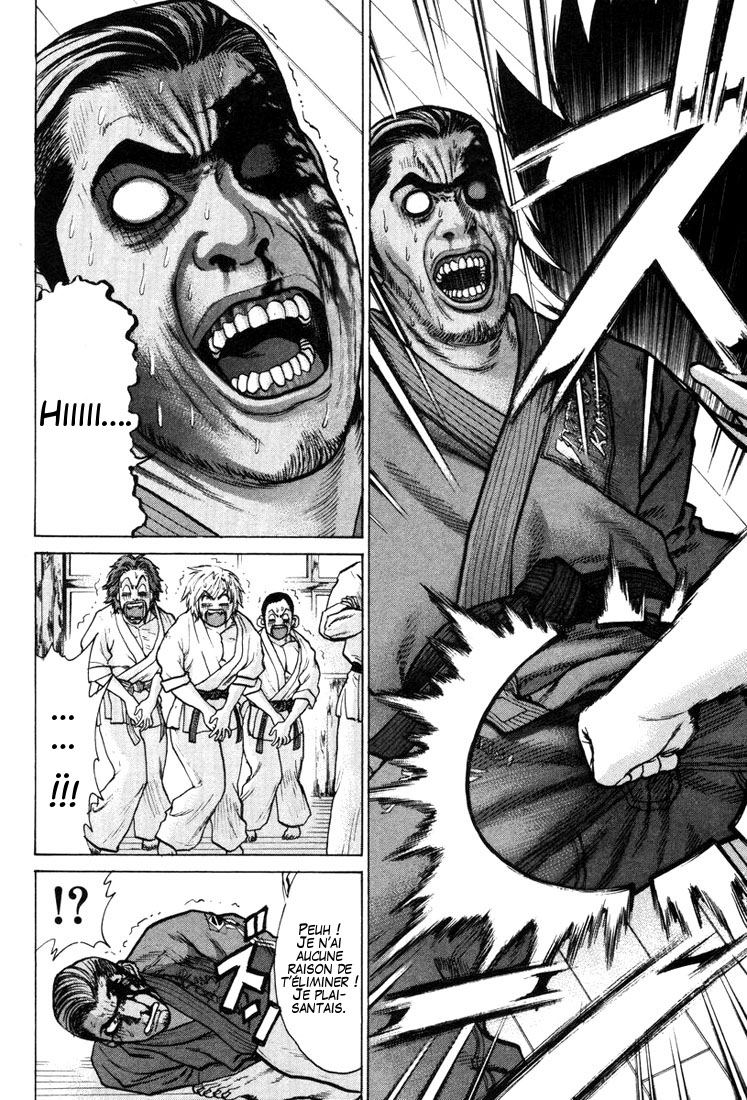 img Karate Shoukoushi Kohinata Minoru 10